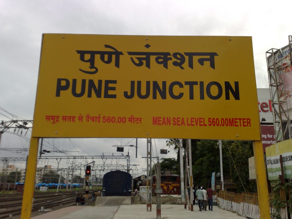 Pune Junction